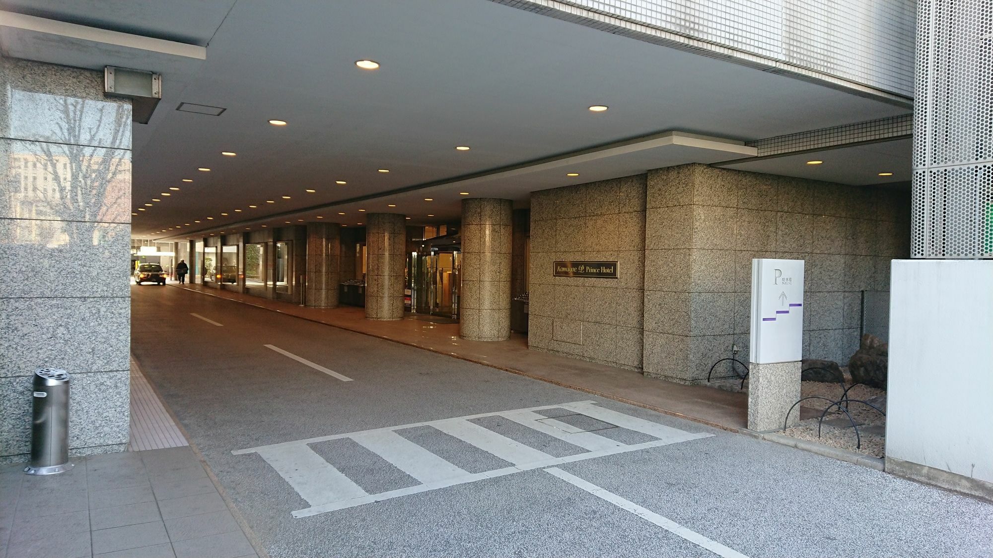 Kawagoe Prince Hotel Exterior foto